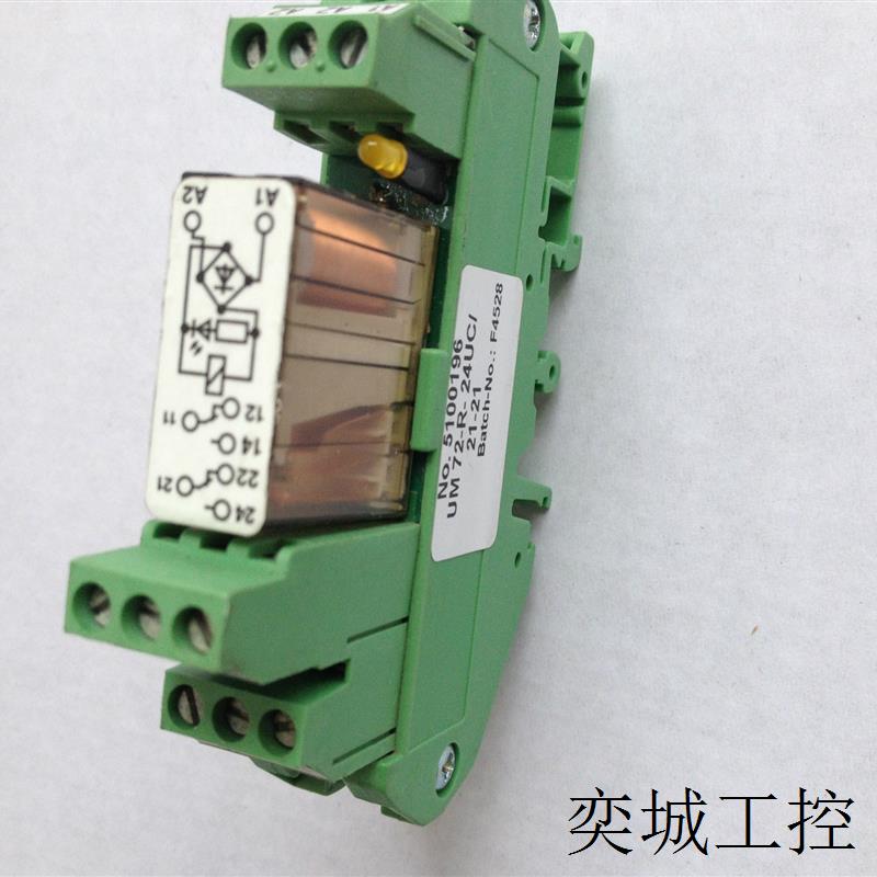 继电器UM 72-R-24UC/21/21 NO 5100196模组
