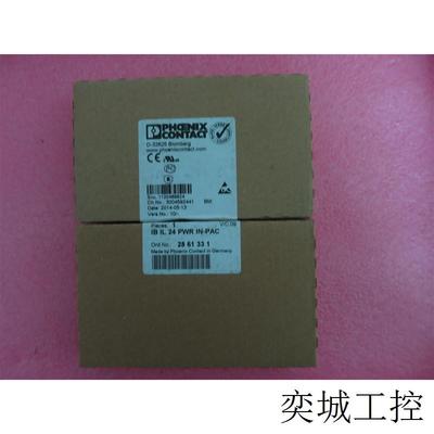 全新原装正品 IB IL 24 PWR IN-PAC 2861331 现货