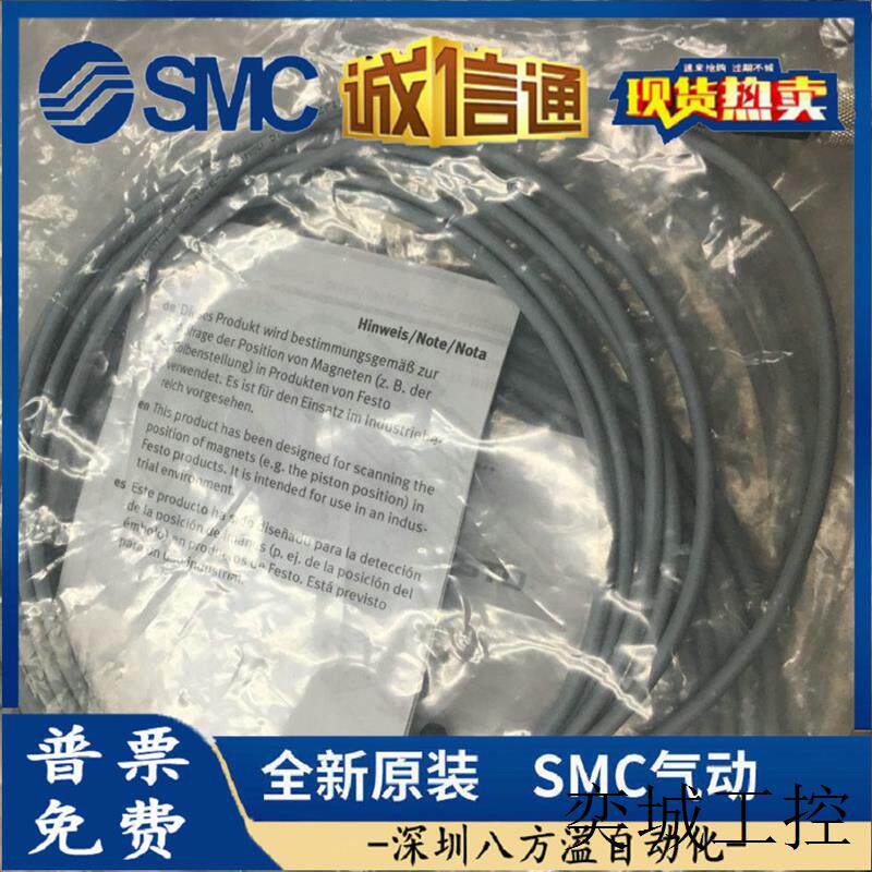 费斯托磁性开关 SME-8M-DS-24V-K-2,5-OE 订货号543862图片
