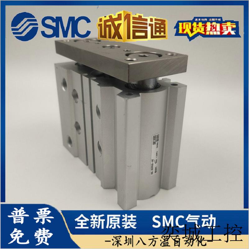 气缓冲导杆气缸MGPM50-25AZ/30A/40/50A/75/100/125/150/175A-M9B