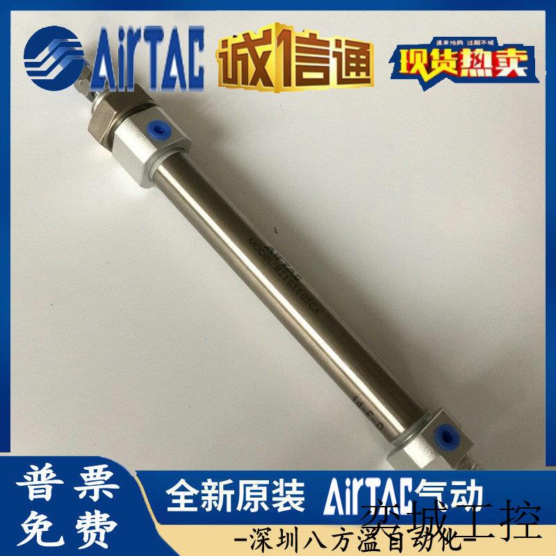 MIC迷你气缸MID/MI12X10-15*20/30/40/50/75/80/100/150/200SCALB