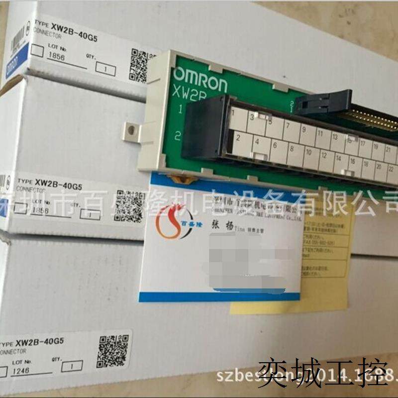 现货供应OMRON 全新国产端子台XW2B-50G4