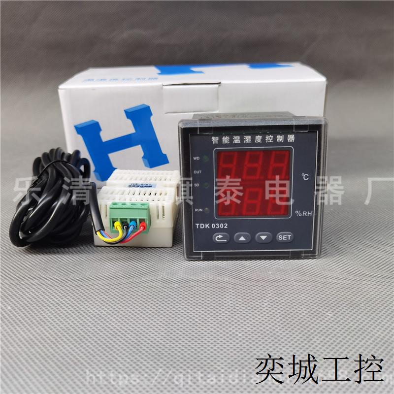 智能温湿度控制器TDK-0302数显式温湿度凝露监控器TDK0302