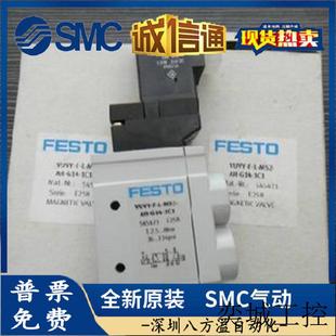 现货 订货号196907 CPE14 费斯托电磁阀 M1BH