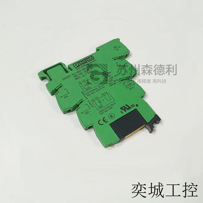 二手继电器PLC-BSC-5DC/1/ACT 2980241