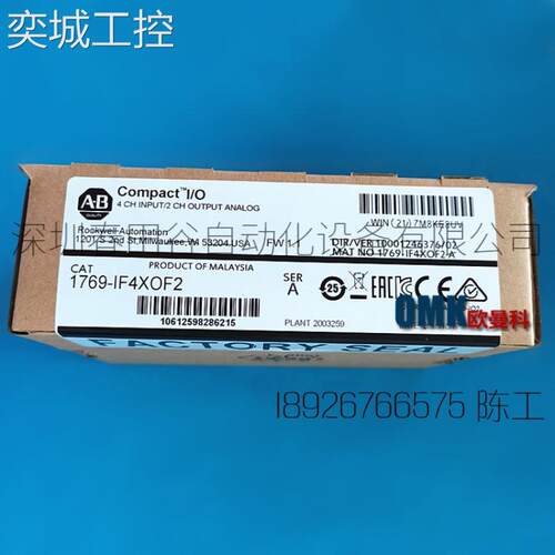 罗克韦尔PLC控制器1769-OF4 1969-IR6 AB可编程CPU 网络模块议价