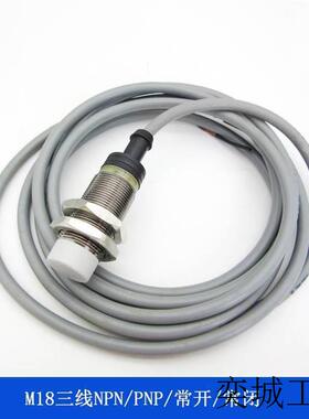 瑞士接近传感器开关IA18DSF05PO/1A18DSN08NO/N0/NC三线开关