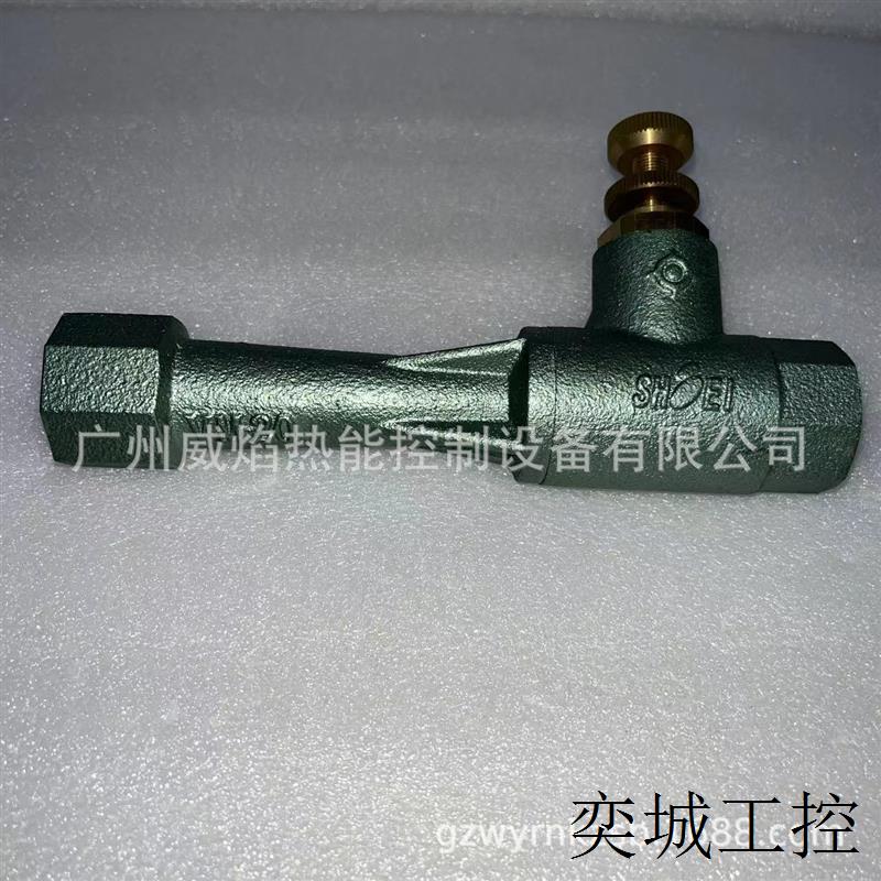 VM20文丘里混合器日本正英Shoei