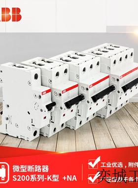 S200系列微型断路器S203M-K50 NA;10115852