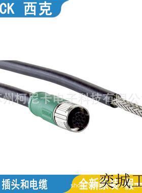 SICK电缆与插头SSL-2J04-G02ME60-H02ME SSL-1204-G05ME90