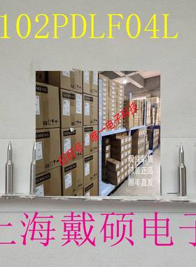 德国 ERSA 埃莎 0102PDLF04L 尖头烙铁头0102PDLF0.4L 烙铁芯议价