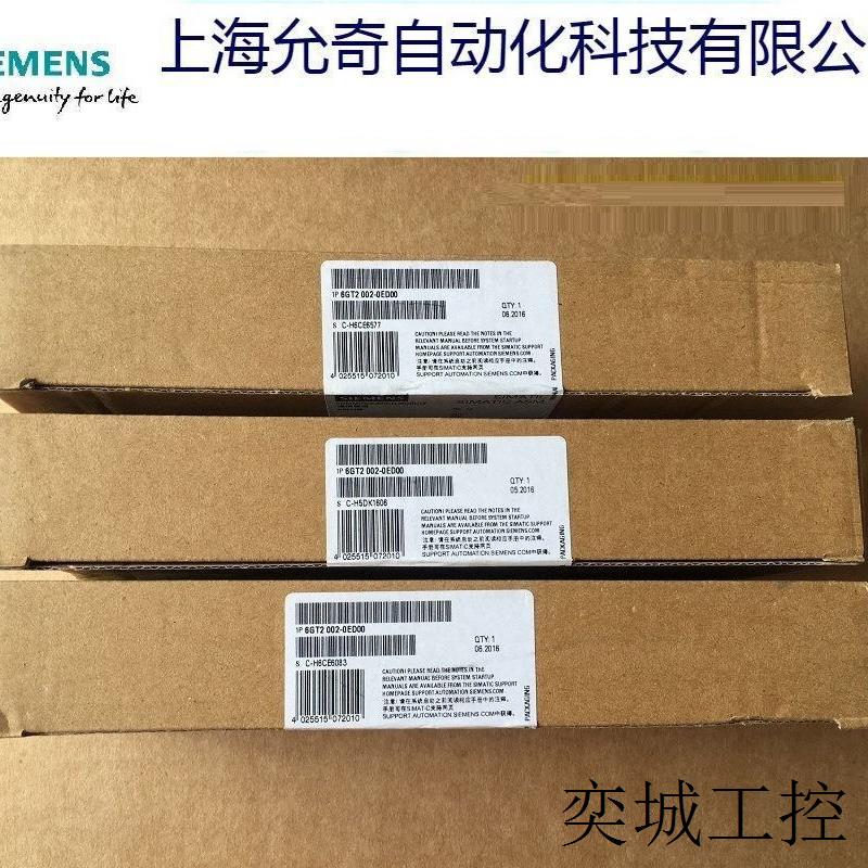 6GT2002-0ED00 全新原装ASM456通信模块  现货议价