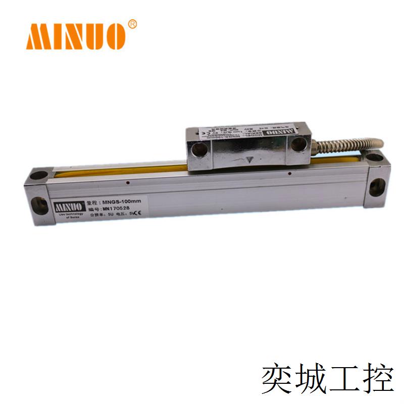 米诺火花机400mm分辨率5um线切割电子尺机床改造位移传感器光栅尺