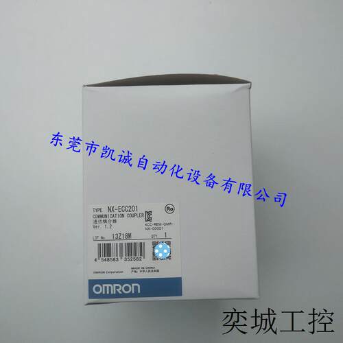 NX-ECS112 晶体管输出(PNP) 单元现货