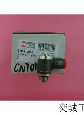 全新原装意大利METAL WORK 9011006C MRF OTC 6 1/4 现货