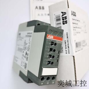 原装监视继电器CM-PVS.41S 1SVR730794R3300 CM-PVS.41P保护器