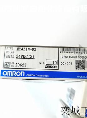 MY4ZIN-D2 24VDC(S)  微型功率继电器线圈浪涌吸收用二极管