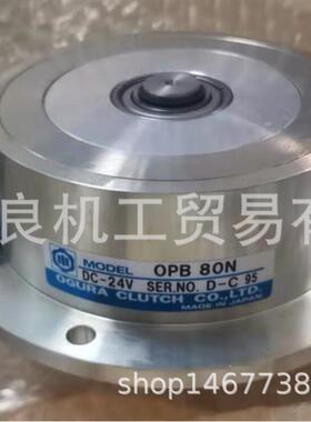 直销日本小仓OGURA离合器CTA1100议价