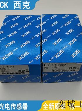 SICk光电传感器WTB2S-2P3210 WTB2SC-2P3274A00 GL2S-P5311