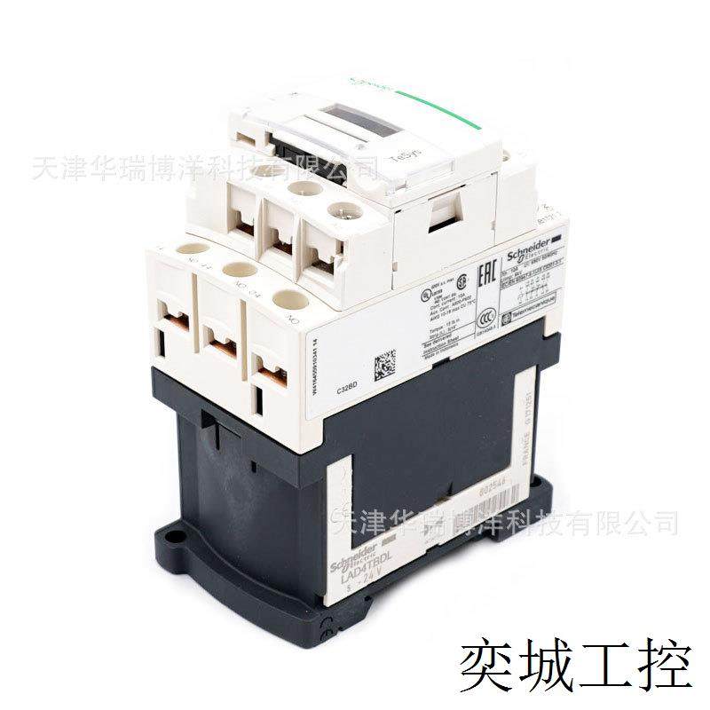 CAD32BD控制继电器24VDC 3NO+2NC 3开2闭适用LC1D接触器