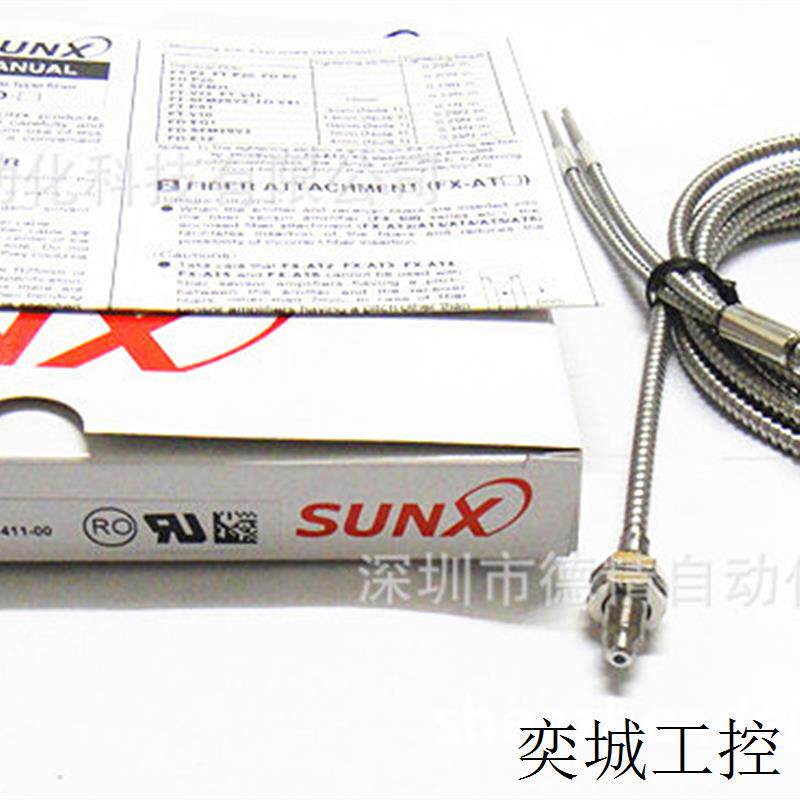 FD-H35-M2 神视 全新 光纤线 传感器 现货供应