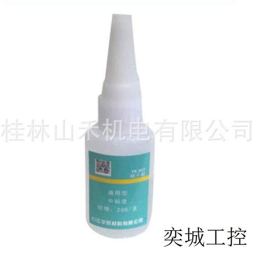 瞬干胶,YK601,20g/支