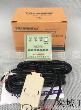 双路凝露控制器N2K(TH)双路温湿度凝露监控器嵌入面板式