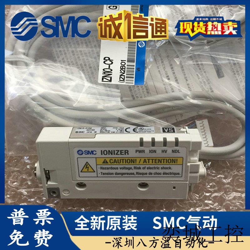 离子发生器 IZN10-1116 IZN10-11P06全新原装正品  需订货