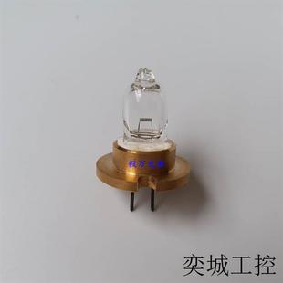 康尼20 60生化仪光源灯泡6V20W圆铜座光源灯