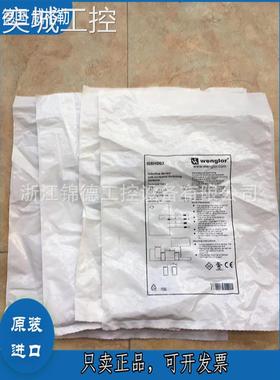 德国Wenglor威格勒传感器接近开关I08H006I08H007 I08H008保两年