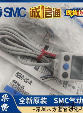 全新原装正品流量开关PFM711-C4-C6-C8-C4L-C6L-C8L-D-C-M