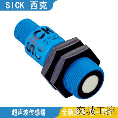 SICK超声波传感器UM30-215113-214113-213113 UM30-213118