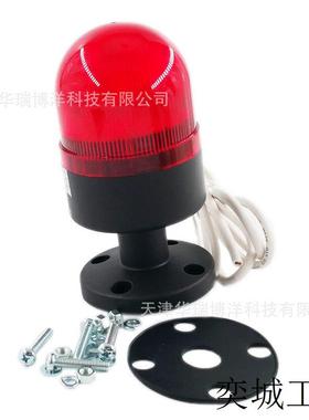 /警示灯TL-702LC/R31常亮连续发声AC220V红色一体警灯