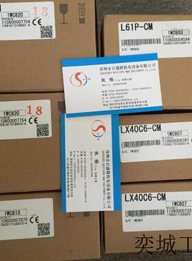 MITSUBISHI原装全新 L系列PLC模块LY10R2-CM假一罚十