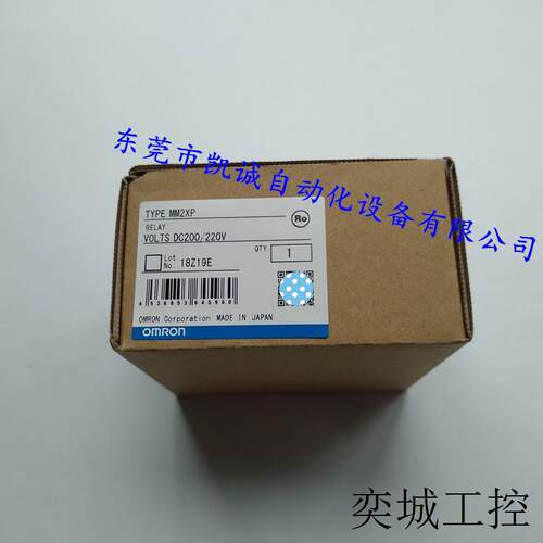 MM2XP DC200/220V OMRON功率继电器 直流负载开关型/单稳