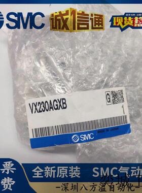 全新原装正品电磁阀 VX230AGXB  现货