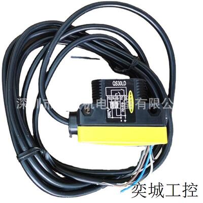 现货供应QS30LDL邦纳激光传感器