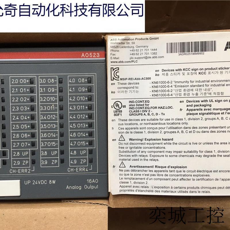 AC500PLC AO523 D2 全新原装A0523原装正品1SAP250200R0001
