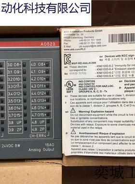 AC500PLC AO523 D2 全新原装A0523原装正品1SAP250200R0001