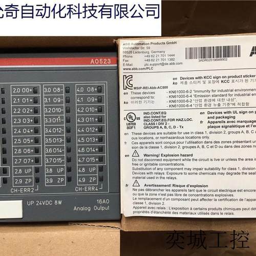 AC500PLC AO523 D2 全新原装A0523原装正品1SAP250200R0001