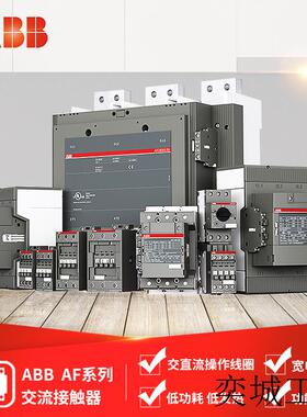 AF系列接触器 AF210-30-11*100-250V AC/DC;82204938