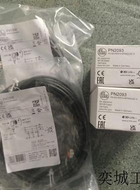 德国易福门EVC008 带插座连接电缆