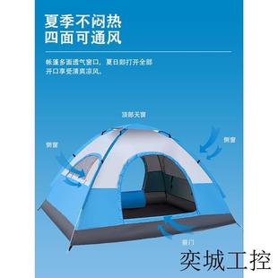 自动帐篷单人双人户外2人3-4人野外登山情侣露营迷彩套装超轻防雨