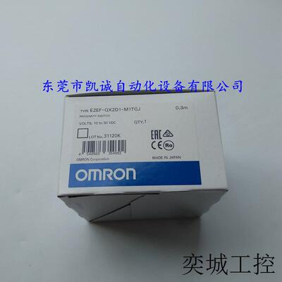 E2EF-QX2D1-M1TGJ 0.3MOMRON接近开关全新/