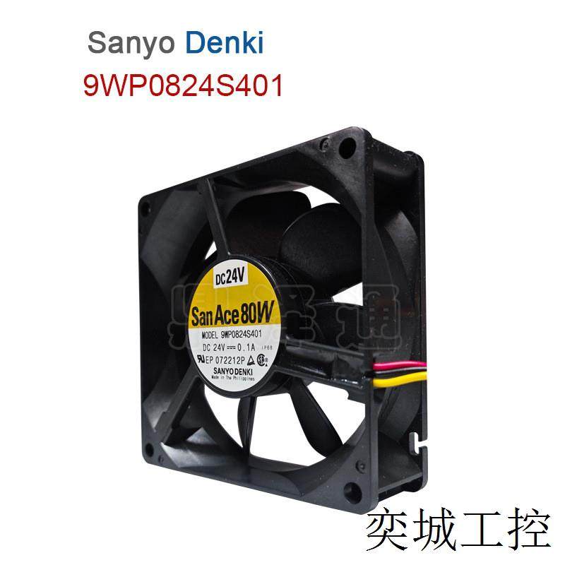 现货9WP0824S401 24V 0.1A 2.4W 防水风扇 3400rpm 8025 直流风扇