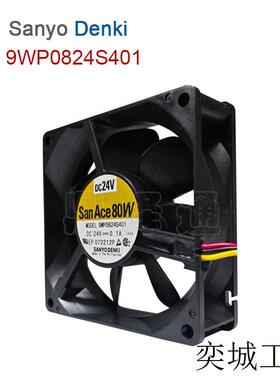 现货9WP0824S401 24V 0.1A 2.4W 防水风扇 3400rpm 8025 直流风扇