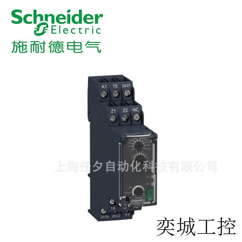 厂家供应 时间继电器RE22R1MYMR 22.5mm继电器