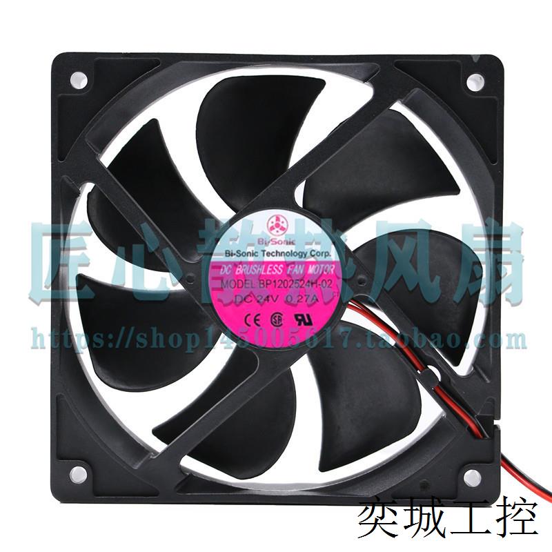 百瑞12025 24V 0.27A BP1202524H-02 c1 12cm变频器散热风扇