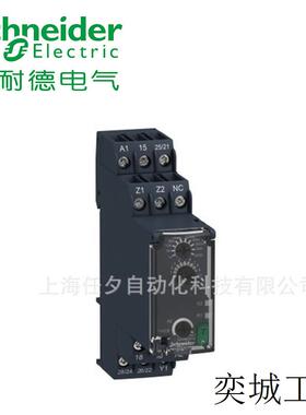 时间继电器RE22R2ACMR 22.5mm 通电延时时间继电器
