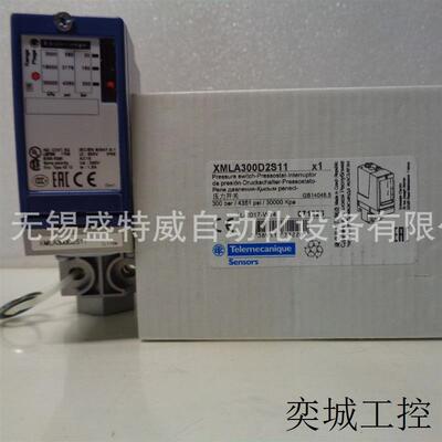 现货XMLA XMLB 035A2S11 070D2S11 160D2S11 300D2S11压力开关